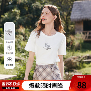 betu百图可爱钉珠小马印花T恤女士短袖2026年春季新款白色上衣