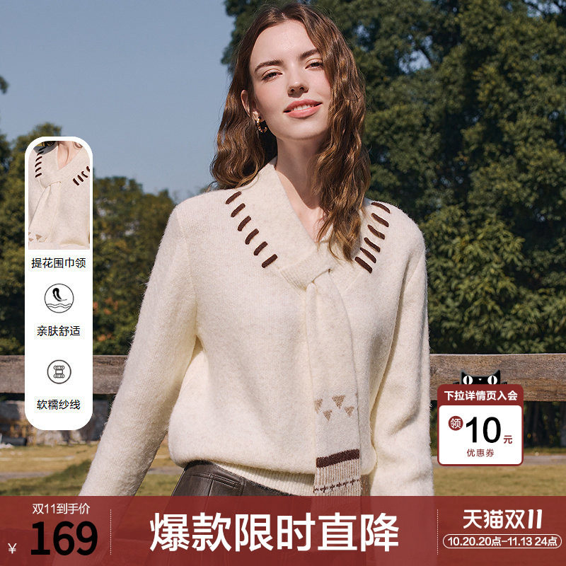 betu百图设计感围巾领针织衫女套头2025年冬季新款独特漂亮毛衫