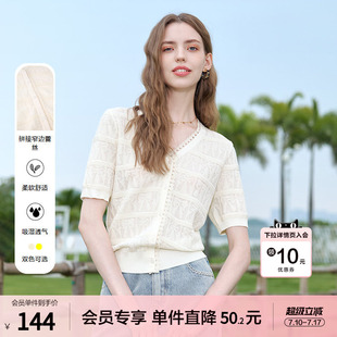betu百图法式欧若风花边V领蕾丝针织衫女2026年夏季新款毛线衣