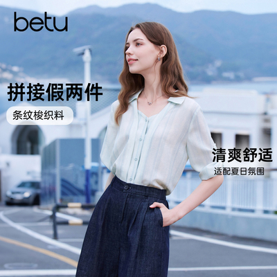 【七七酱直播间】百图（betu）2026年夏季新款衬衫(短)2604D01