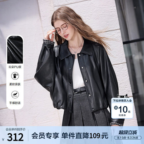 betu百图机车甜酷PU皮衣女短外套2026年春秋新款复古高级感夹克