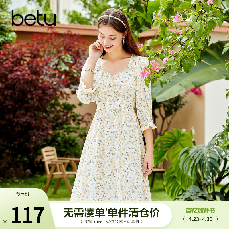 Betu百图2026年春秋新款五分袖甜美中腰灯笼袖大摆碎花连衣裙女