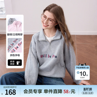 betu百图设计感半拉链立领卫衣女士套头2026年春季 别致上衣 新款