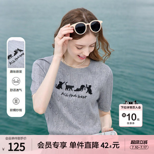 betu百图灰色趣味萌宠线衣女短袖2026年夏季新款短款圆领针织衫