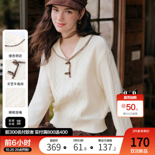 betu百图撞色锁边翻领牛角扣毛衣女2025年冬季 气质毛线上衣 新款