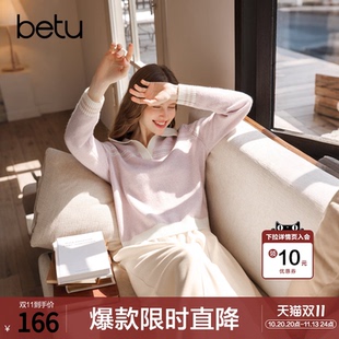 betu百图法式减龄温柔风针织衫女套头2026年秋季新款宽松毛线衣