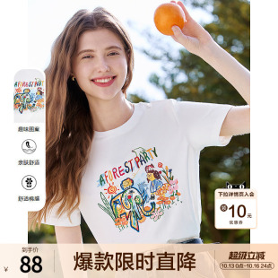 betu百图白色趣味涂鸦短袖T恤女2026年夏季新款圆领体恤衫ins上衣