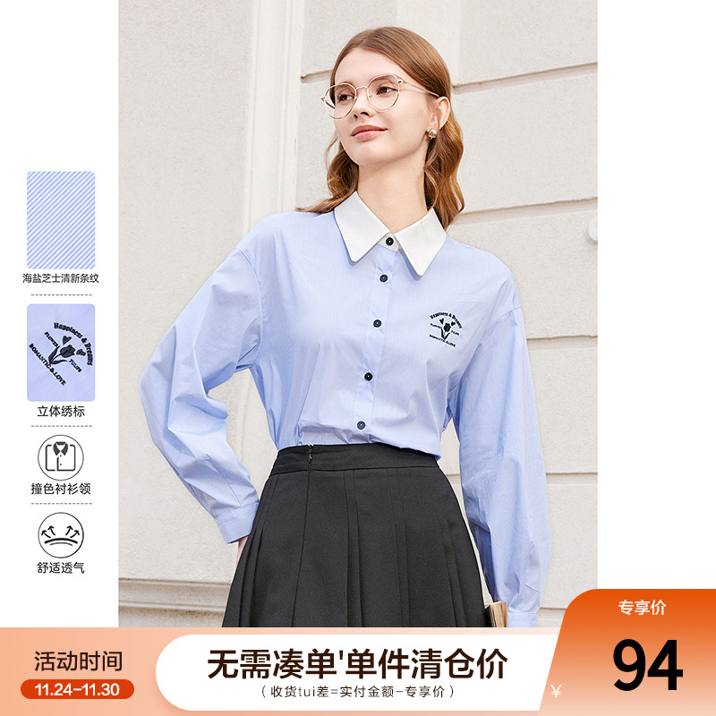 betu百图女装2024年秋装新款学院风减龄通勤OL翻领衬衫衬衣上衣