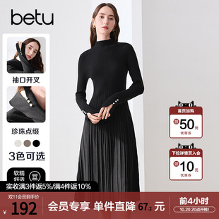 betu百图半高领修身显瘦针织裙连衣裙2025年冬季新款气质毛衣裙