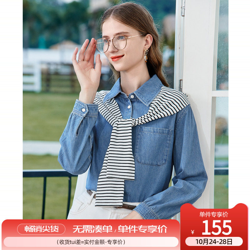 betu百图女装2023年秋装新款翻领港风牛仔衬衫宽松纯棉上衣高性价比高么？