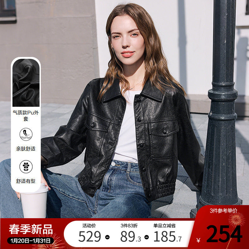 betu百图复古机车风PU皮衣女2026年春季新款小个子短外套皮夹克,女装/女士精品,短外套,淘宝优惠券,粉丝福利购,淘宝优惠卷