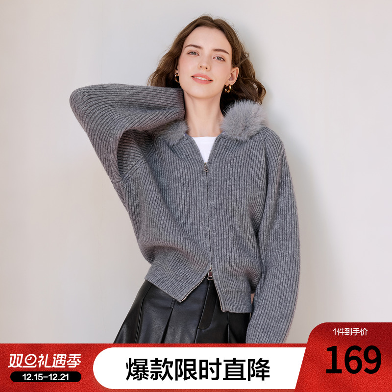 betu百图大毛领连帽毛衣外套女2025年冬季新款宽松坑纹针织开衫