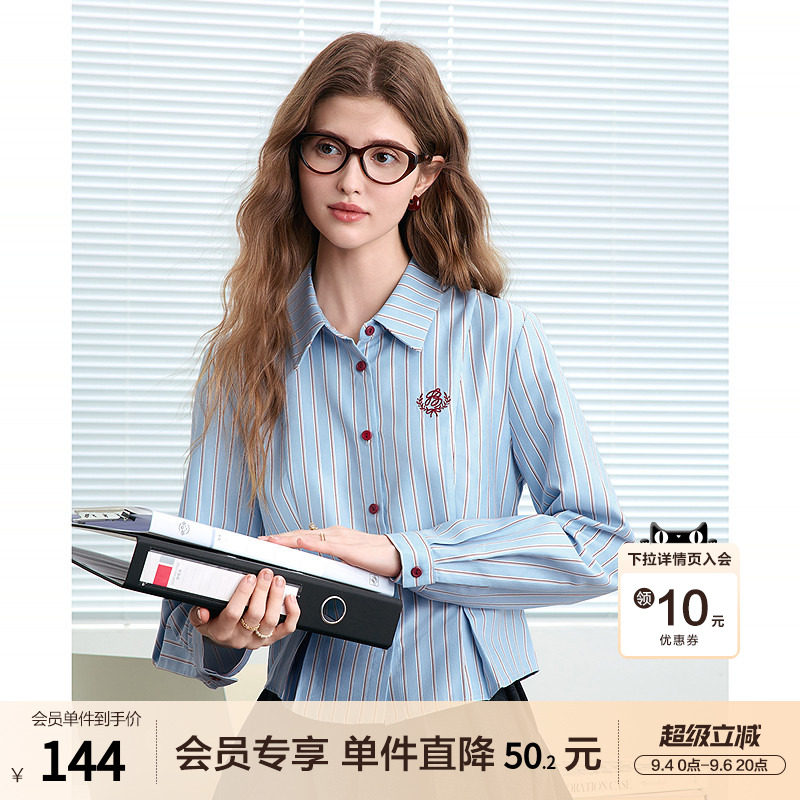 betu百图掐腰条纹衬衫女长袖2026年春秋新款短款小个子衬衣上衣图片