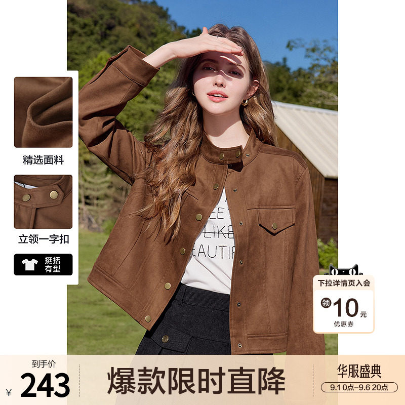 betu百图琥铂流光风立领短款外套女2026年春秋新款小个子机车夹克图片
