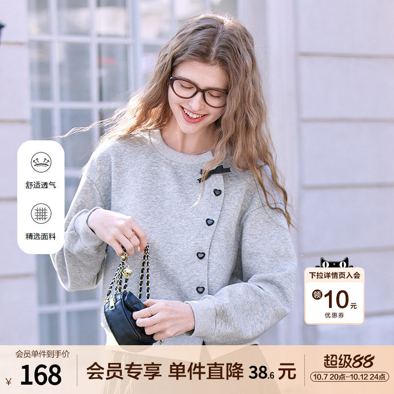 betu百图减龄设计感心形纽扣卫衣女套头2026年秋季新款圆领上衣
