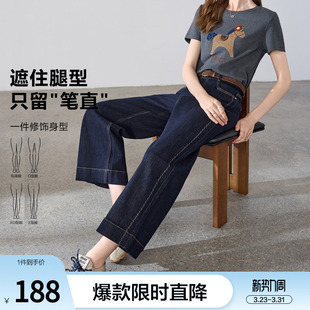 小个子丹宁裤 新款 女2026年春季 betu百图复古水洗磨白高腰牛仔裤