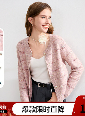 betu百图粉色小香风针织开衫女2025年秋季新款薄款圆领毛衣外套