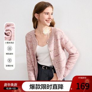 薄款 新款 圆领毛衣外套 女2025年秋季 betu百图粉色小香风针织开衫