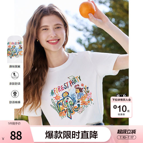 betu百图白色趣味涂鸦短袖T恤女2026年夏季新款圆领体恤衫ins上衣