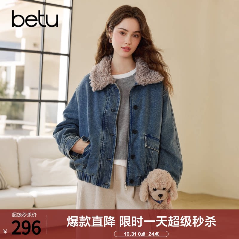 betu百图复古毛茸领牛仔外套女棉衣2026年冬季新款加厚短棉服棉袄