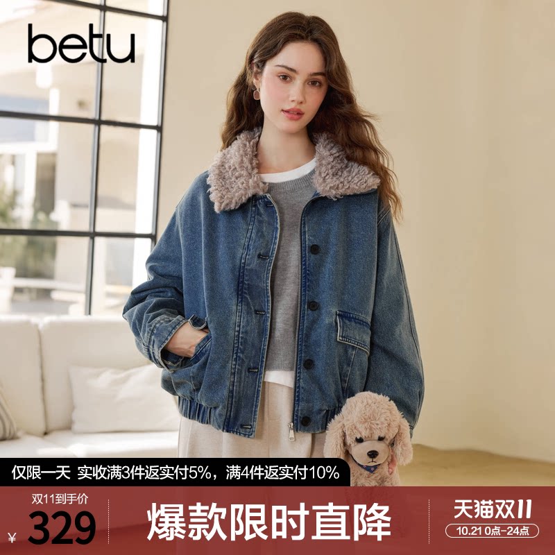 betu百图复古毛茸领牛仔外套女棉衣2026年冬季新款加厚短棉服棉袄