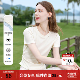 betu百图欧若风皱褶收腰T恤女短袖2026年夏季新款短款小衫上衣