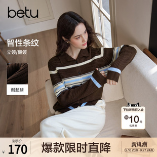 betu百图撞色条纹针织衫女套头2026年秋季新款知识分子风毛线衣