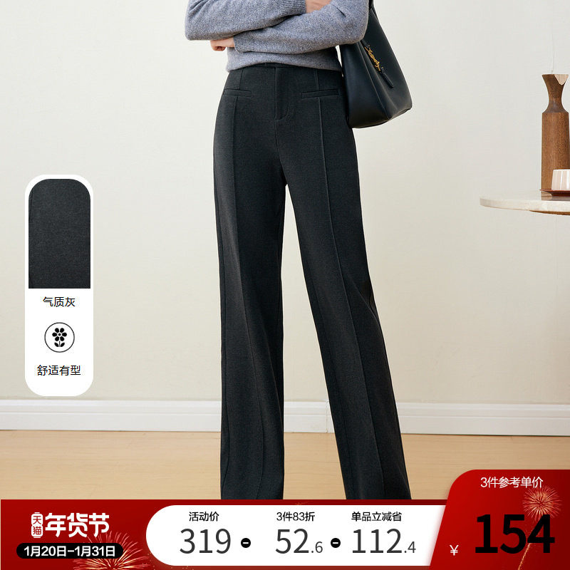 betu百图冬2024冬新款小个子高腰显瘦垂感阔腿休闲西裤子,女装/女士精品,休闲裤,淘宝优惠券,粉丝福利购,淘宝优惠卷