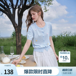 betu百图设计感蝴蝶结薄款针织衫女2026年夏季新款短袖线衣开衫