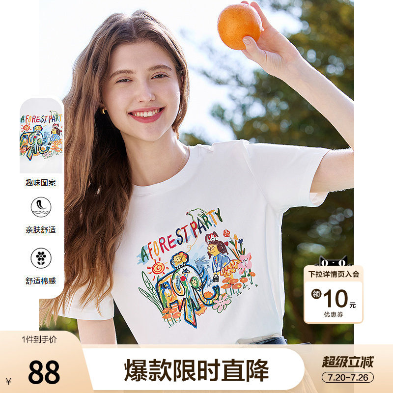 betu百图白色趣味涂鸦短袖T恤女2026年夏季新款圆领体恤衫ins上衣