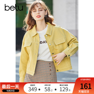 新款 宽松休闲夹克2024年秋装 短外套 糖果色牛仔外套潮韩版 百图女装