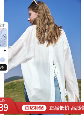betu百图设计感后开叉衬衫女长袖2025年夏季新款垂感衬衣防晒衫