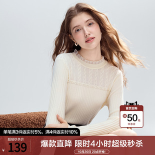 betu百图法式木耳边半高领打底衫女2026年秋季新款钉珠内搭毛衣