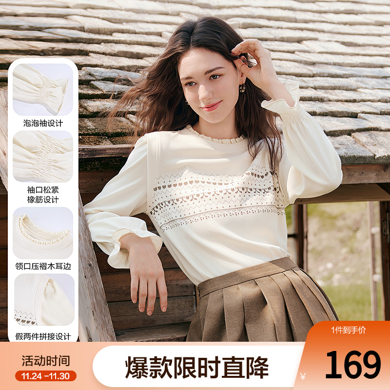 betu百图法式木耳边针织拼接衬衫女士2025年冬季新款假两件衬衣