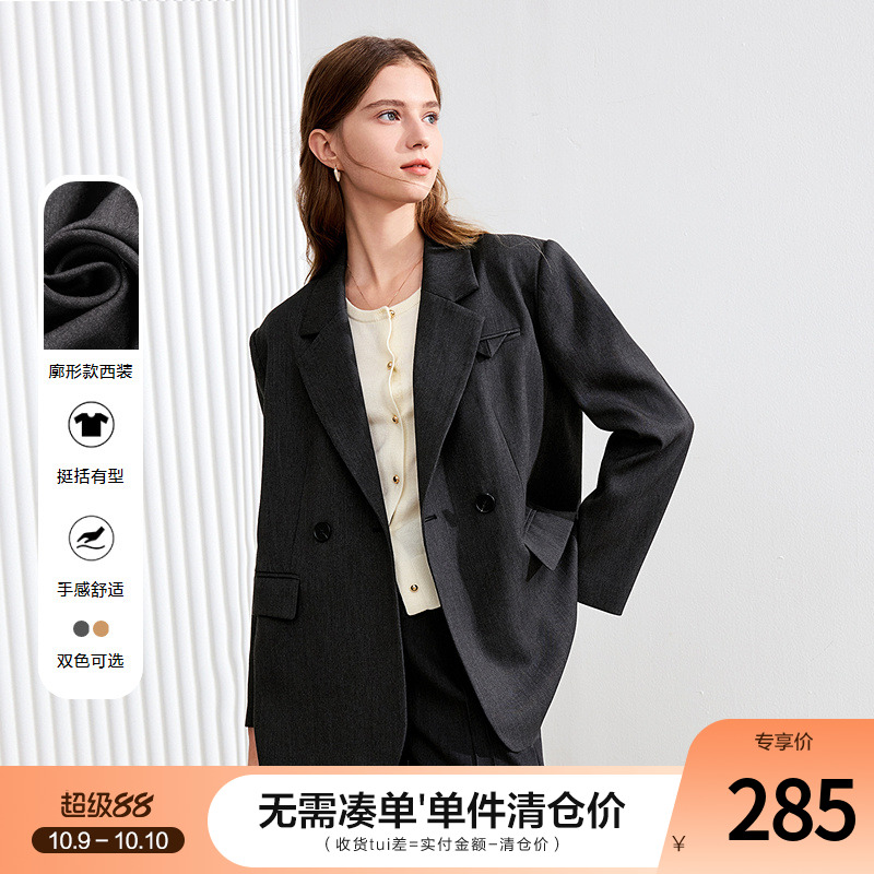 betu百图通勤风小西装外套女2025年秋季新款高级感百搭宽松西服