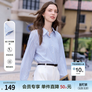 新款 2026年春季 百搭显瘦衬衣 女长袖 betu百图通勤风蓝色条纹衬衫