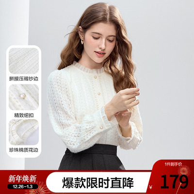 betu百图法式木耳边磨毛蕾丝衬衫女长袖2025年冬季新款打底衬衣