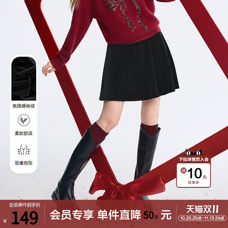 betu百图高级感丝绒高腰半身裙女短裙2026年春秋新款A字小黑裙