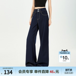 显瘦长裤 betu百图深蓝色明线高腰牛仔裤 新款 2025年夏季 女阔腿裤