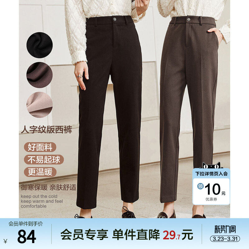 百图通勤西裤女九分裤宽松休闲裤直筒烟管裤小个子2025年秋装新款