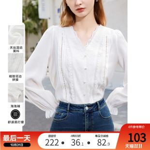 衬衣上衣 蕾丝拼接通勤设计感v领衬衫 betu百图女2024年秋装 新款