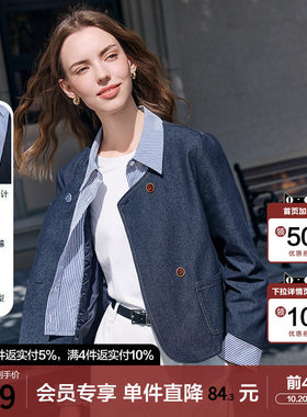 betu百图撞色设计感假两件牛仔短外套女2026年春秋新款气质夹克