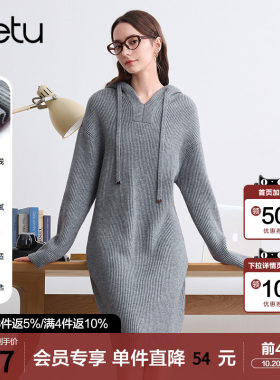 betu百图加厚连帽针织裙女连衣裙2025年冬季新款直筒毛衣裙