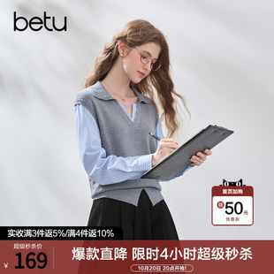 betu百图拼接假两件针织衫女长袖2026年秋季新款灰色V领毛线衣