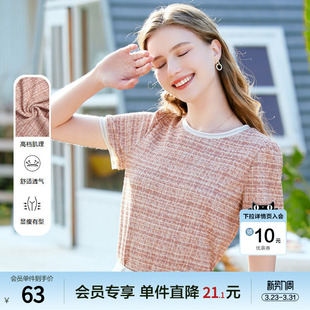 格纹T恤小众设计感时尚 betu百图女装 短袖 新款 圆领上衣 2024年夏装