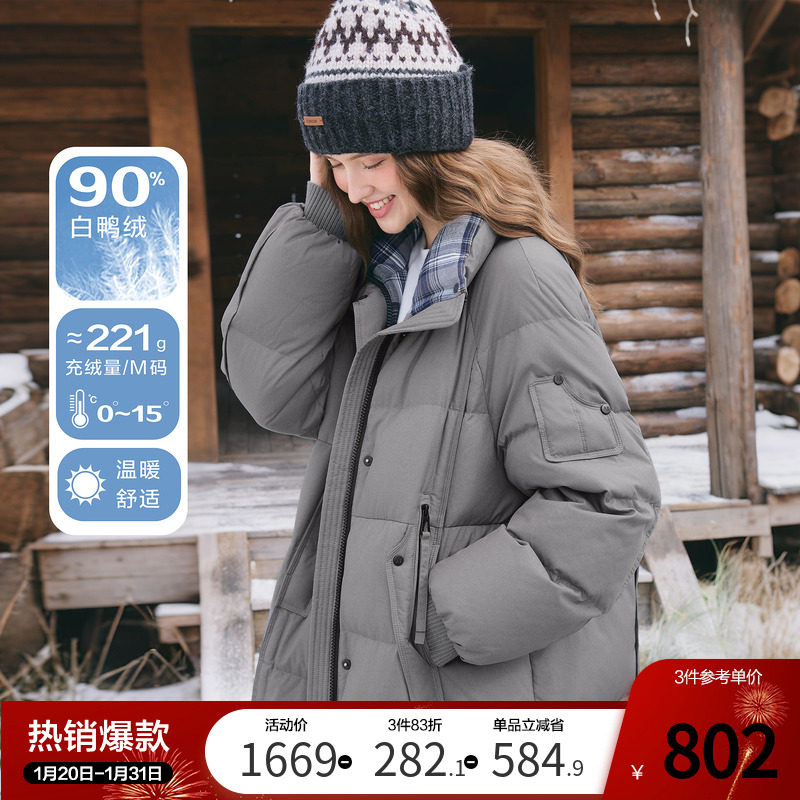 betu百图加厚保暖被子羽绒服女2025年冬季新款长款过膝90绒外套,女装/女士精品,羽绒服,淘宝优惠券,粉丝福利购,淘宝优惠卷