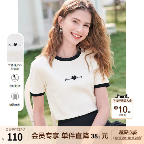 betu百图撞色领短袖圆领T恤女2026年春夏新款杏色心形钉珠小衫