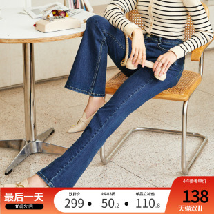 新款 设计感小众2024年秋装 女通勤高腰显瘦喇叭裤 betu百图牛仔裤