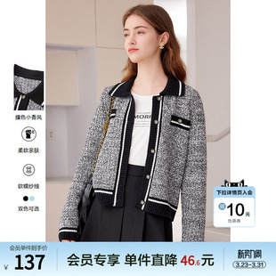 小个子短款 betu百图女装 小香风针织毛衫 新款 外套上衣 2026年春装