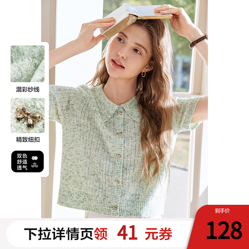 betu百圖歐若風翻領薄款針織衫女套頭2025年夏季新款時髦鏤空線衣